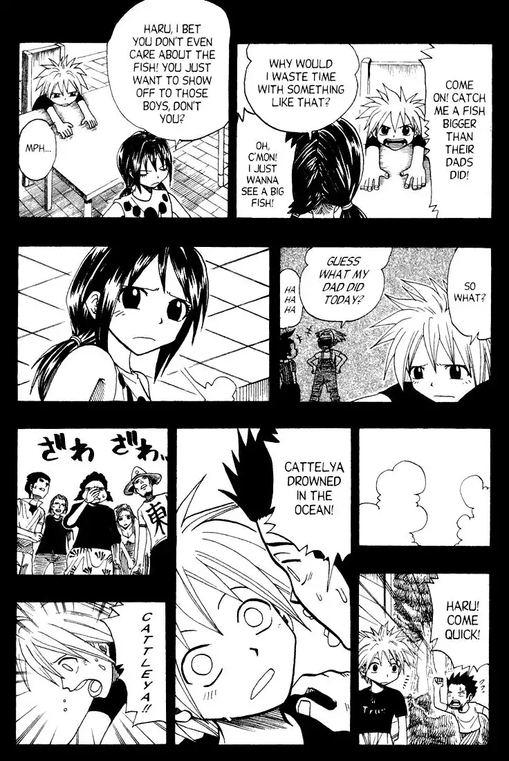 Rave Master Chapter 52 3